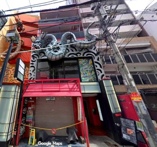 おおきに龍ビル　陰