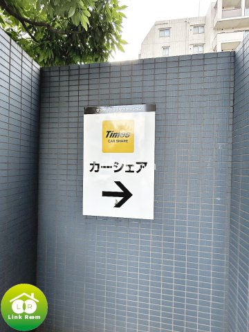 サンナッププラザのその他