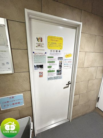 サンナッププラザのその他