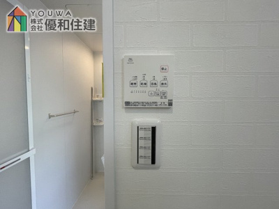 【浴室】 | 新築戸建　神戸市西区持子2丁目