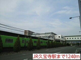 ラ・フル－ルの周辺|JR久宝寺駅まで1240m
