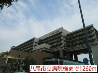 ラ・フル－ルの周辺|八尾市立病院様まで1260m