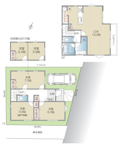 【間取り】