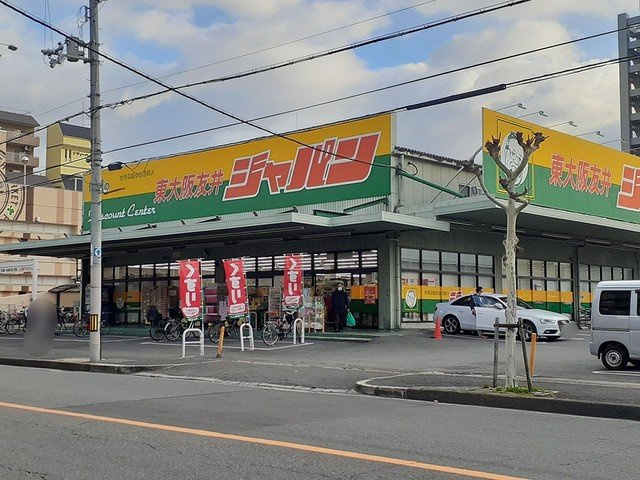 ル・グランボヌールの周辺|ジャパン様まで323m