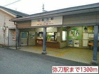 ル・グランボヌールの周辺|弥刀駅様まで1300m