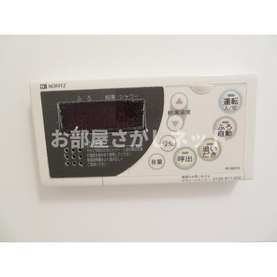 プレデパルク３のその他|追い炊き付き