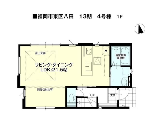 福岡市東区八田13期の間取り