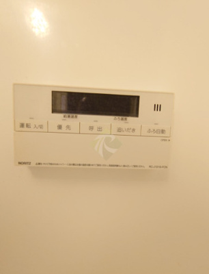 【設備】 | グランハイツ東中野