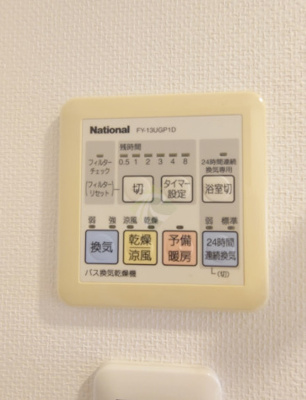 【設備】 | グランハイツ東中野