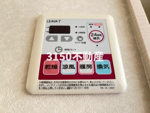 Ｒｅｆｏｒｔｅのその他|浴室乾燥機