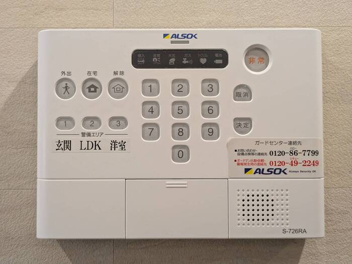 D's阿保のセキュリティ