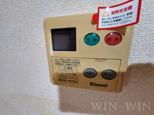ボンヌシャンス 壱番館の設備