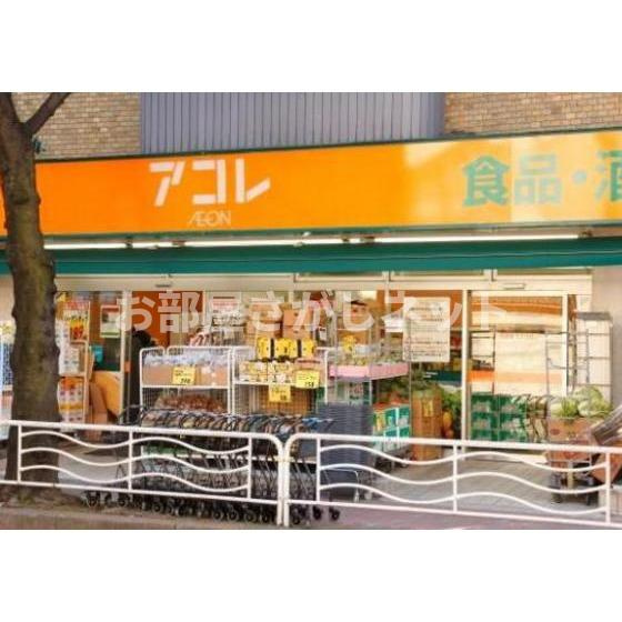 ジュネスＭの周辺|スーパー「ワイズマートまで214ｍ」アコレ三ノ輪店