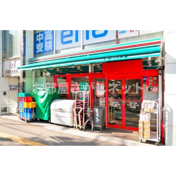 ジュネスＭの周辺|スーパー「ワイズマートまで214ｍ」まいばすけっと台東下