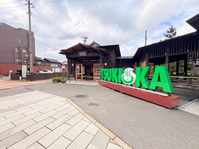 【周辺】 | 新発田市月岡温泉　店舗兼居宅　