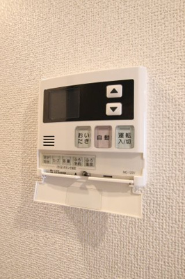 【その他】 | ウイングス白鷺 | 給湯