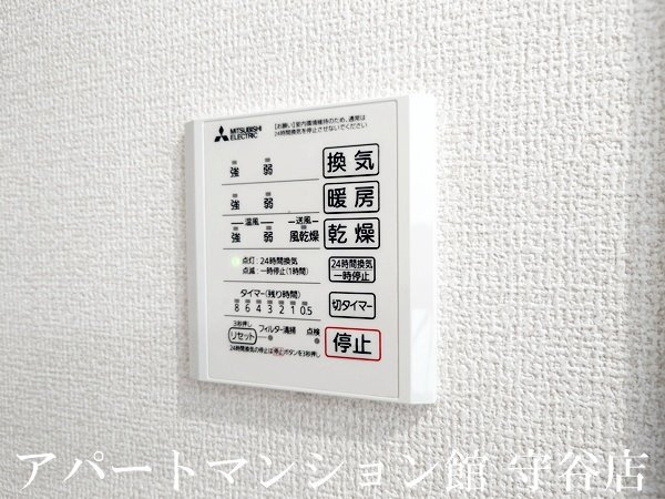 ルミエールKⅤⅡの設備