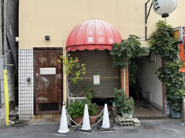 大阪市西区新町２丁目の店舗一部