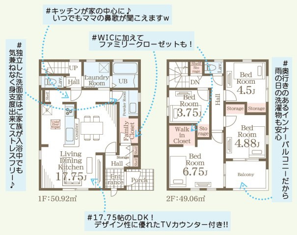 【間取り】 | Livele Garden.S　渡利第６　１号棟 | ★内覧予約でブランド米2kg★