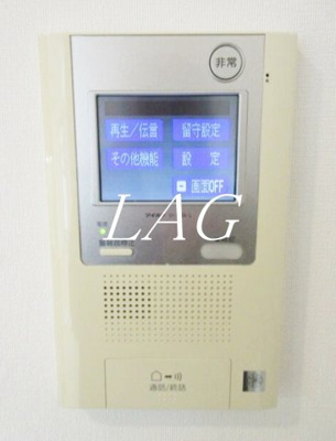 【セキュリティ】 | リファイズ綾瀬 | モニター付きインターフォンです。