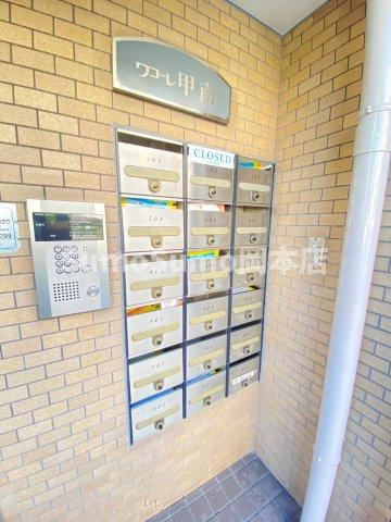 ワコーレ甲南のその他共用部分