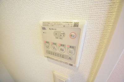 【その他】 | エステムプラザ神戸三宮ルクシア