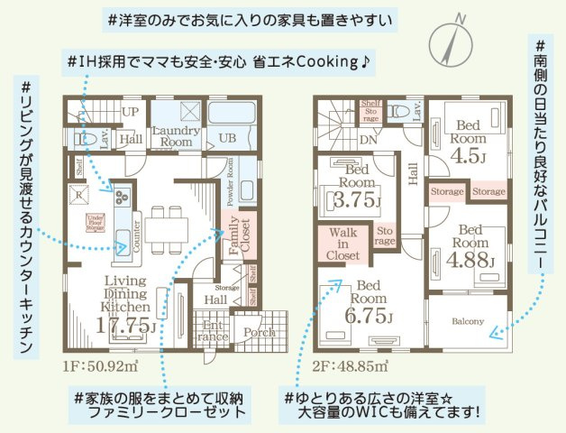 【間取り】 | Livele Garden.S　渡利第６　２号棟 | ★内覧予約でブランド米2kg★