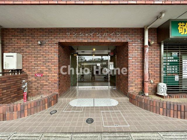 サンシャインハイツのエントランス|【エントランス】マンションのエントランスは、その物件の印象を決める、顔とも言える場所です。毎日通る場所ですからきれいなのが一番です。