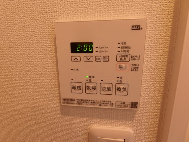 【設備】 | Casa Calda