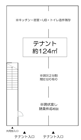 昭和町１丁目店舗事務所の間取り