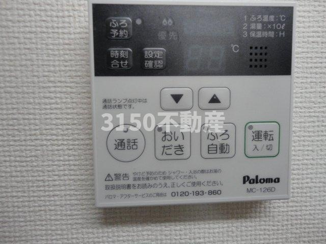 アンジェリークの設備|給湯器パネル