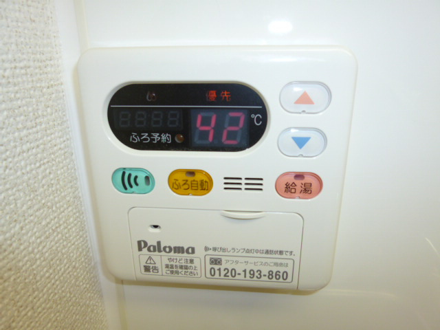 グレイスＫＩＫＫＡＷＡの設備|給湯リモコン