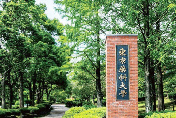 東京薬科大学まで1343m