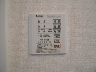 【設備】 | フェリーチェ