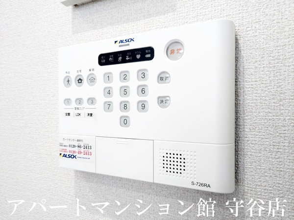 ルミエールKⅤⅡのセキュリティ