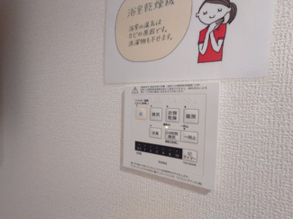 【設備】 | ルミエールKⅤⅡ | イメージ