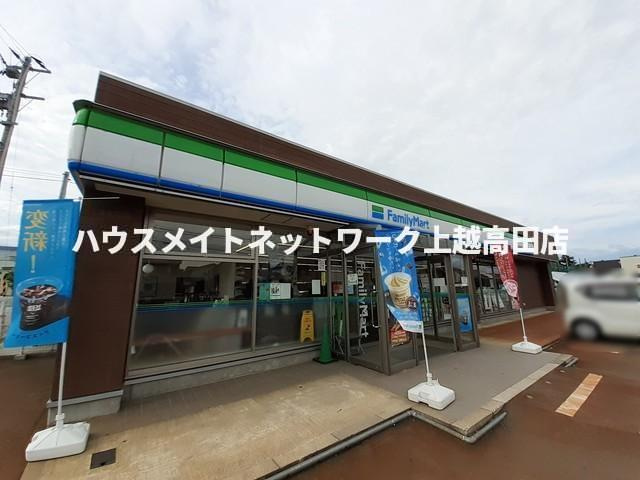 シーダー・フォレストの周辺|ファミリーマート上越南新町店（上越市南新町）