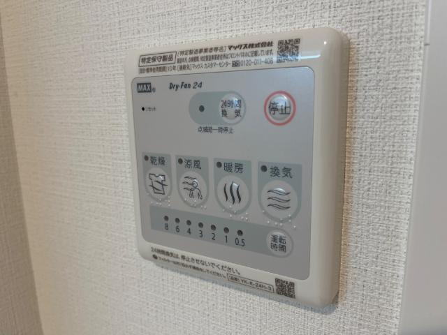 リーブル祇園のその他|浴室乾燥機