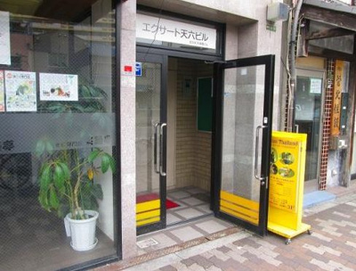 【その他共用部分】 | エクサート天六ビル