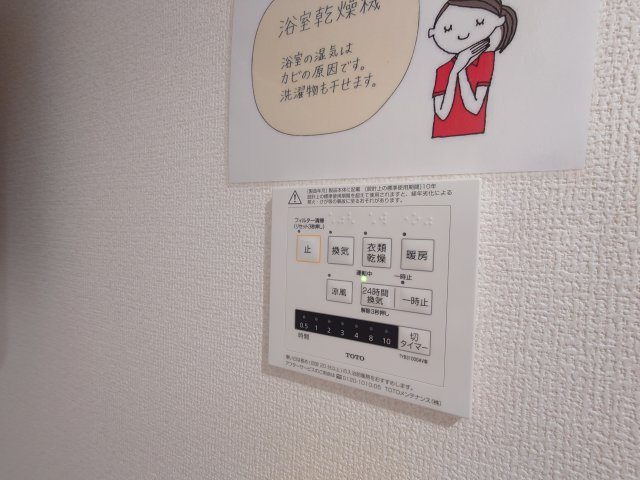 ルミエールKⅤⅡの設備|イメージ