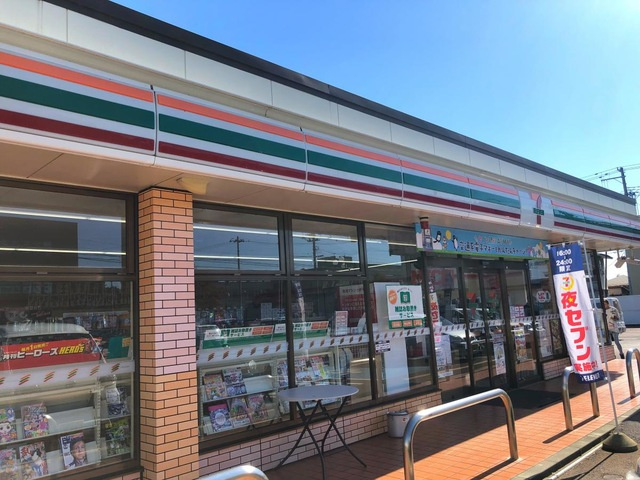 アムール中央|セブンイレブン 寒河江市役所前店 0.6km