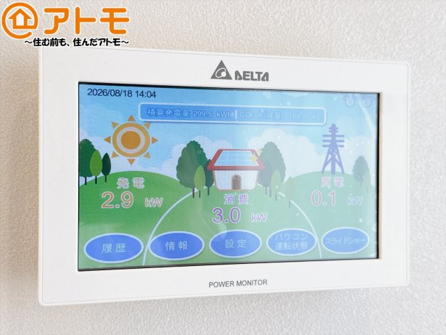 【設備】 | 藤枝市前島1丁目1期　新築戸建　全1棟