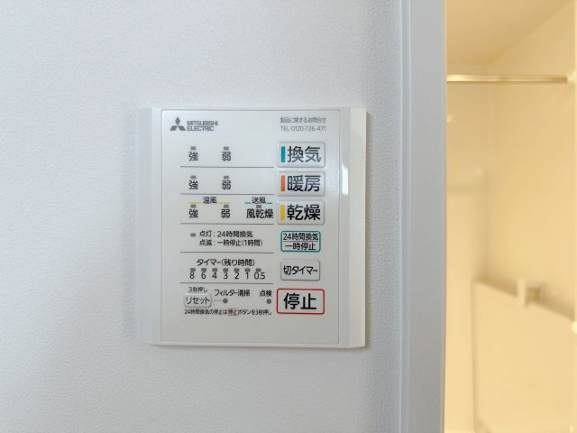 安芸郡熊野町中溝5丁目 No.4の冷暖房・空調設備|浴室乾燥機リモコン☆
冬は浴室内を暖め、夏は涼しくすることができるため、快適な入浴が可能です。浴室乾燥で洗濯物を干せば、衣類がしわになるのを防ぎ、梅雨や花粉の季節も問題ありません♪
