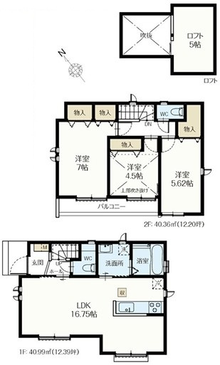 練馬区土支田3丁目　新築一戸建　西武池袋線　石神井公園