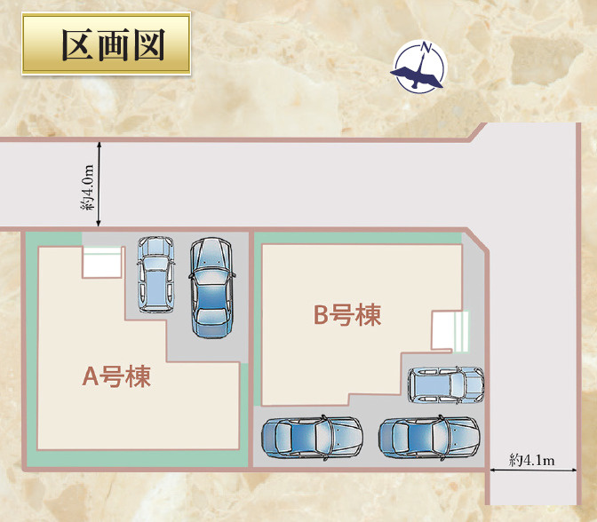 静岡市葵区田町２丁目142番　全２棟の区画図