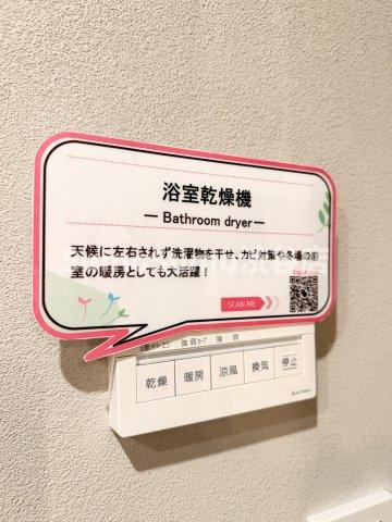 シティコート目黒1号棟の設備