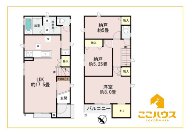 うるま市江洲2108番　新築戸建て　全10棟　F号棟の間取り|「今から見たい！」当日の見学も大歓迎！