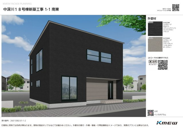 安佐北区深川7丁目 No.18の外観パース|(18号棟)外観完成予想図☆
外壁材は太陽の紫外線と雨風で汚れを洗い流す光セラサイディングを使用！
40年メンテナンス不要の高機能外壁材です♪