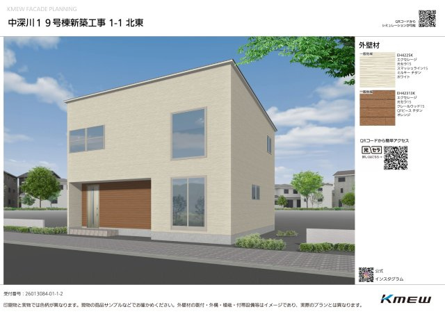 安佐北区深川7丁目 No.19の外観パース|(19号棟)外観完成予想図☆
外壁材は太陽の紫外線と雨風で汚れを洗い流す光セラサイディングを使用！
40年メンテナンス不要の高機能外壁材です♪
