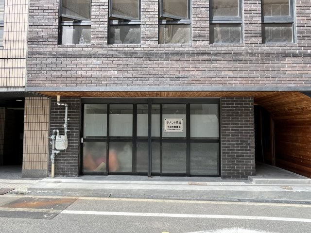 大阪市西区阿波座２丁目の店舗一部